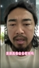 網(wǎng)紅峰哥談球迷罵人：跟著罵就完事兒,，素質(zhì)高的不會去現(xiàn)場看球