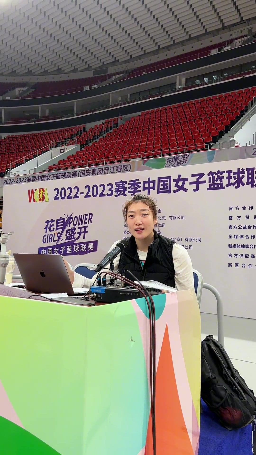 可愛哈,！輪休的李夢化身DJ和觀眾給隊友助威（李夢表演視頻）
