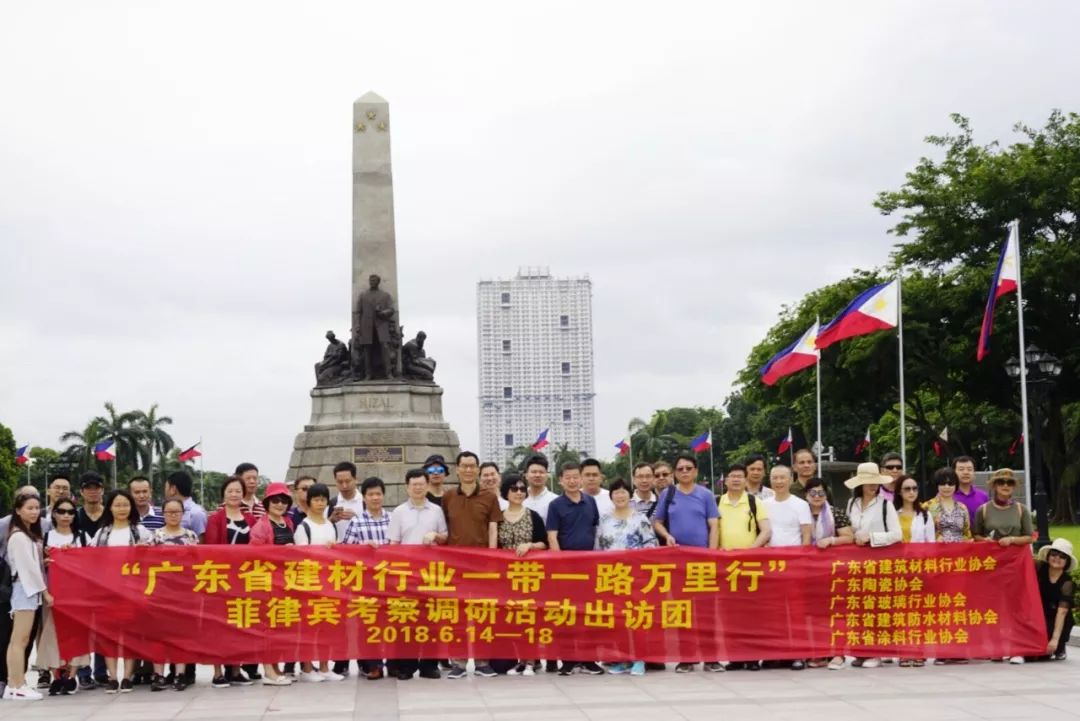 熵易菲律賓考察調(diào)研活動(dòng)