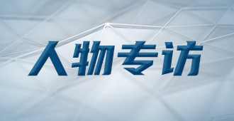 CIO OUTLOOK專訪：熵易采購云平臺,，為企業(yè)采購賦能